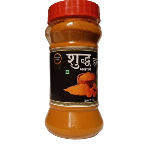 Pure Turmeric Coriander Chili Powder And Haldi Dhaniya Mirch