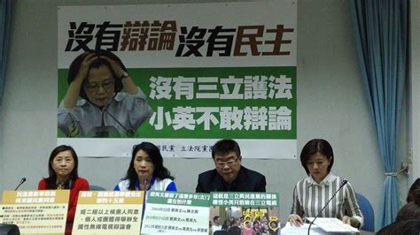 大選辯論 國民黨：蔡英文逢朱必閃，三立民進黨一家人 民報 Peoplenews