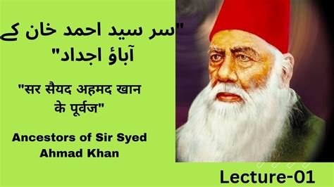 Family tree of Sir Syed Ahmad Khan: Ancestors of Sir Syed Ahmad Khan