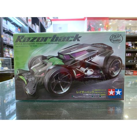 Tamiya Razorback Fm A Chassis Shopee Malaysia