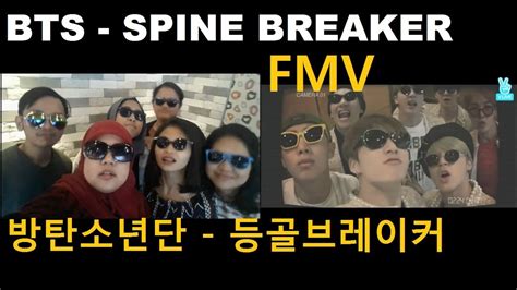 BTS 방탄소년단 Spine Breaker 등골브레이커 FMV Group Akselerasi Version 2