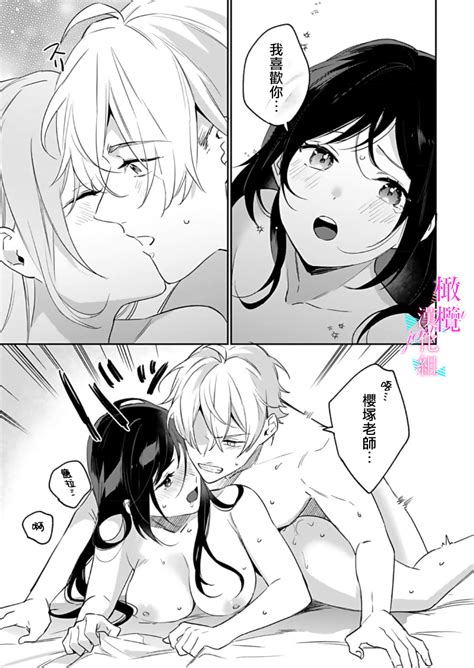 Jounetsu To Kaite Seiyoku To Yomu Page Nhentai Hentai Doujinshi And Manga