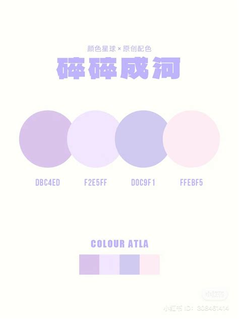 21 beautiful pastel color palette examples with color codes – Artofit