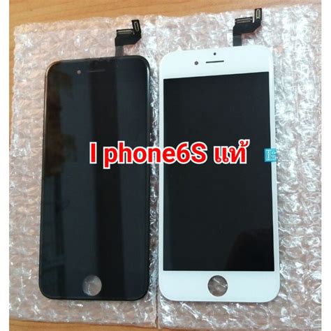 Lcd I6si6si6s งานแท้ จอโทรศัพท์มือถือไอโ6s หนา้จอทัชสกรีน อะไหล่มือถือ