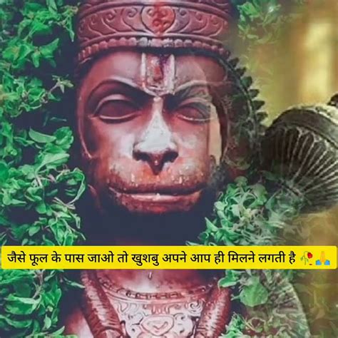 हनुमान जी Hanuman Ji Status Hanumanjihanuman Hanumanji Hanuman