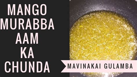 Mango Murabba How To Make Aam Ka Murabba Gulamba Mango Jam Aam Ka