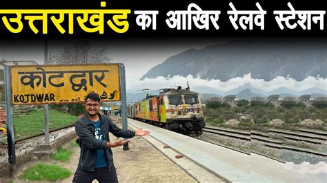 Journey In Siddhabali Jan Shatabdi Express YouTube