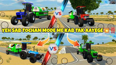 How To Do Add This Tochan Update In Indian Vehicles Simulator 3d Indian