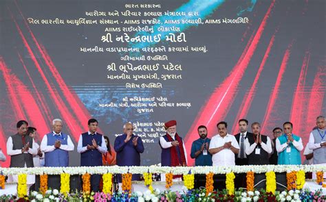 Pm Dedicates To Nation And Lays Foundation Stone For Multiple