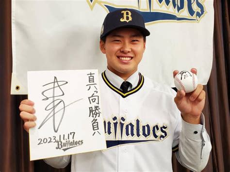 【オリックス】ドラ3東松快征の夢に福良gmが仰天「初めて聞いたんですけど、さっき」 プロ野球 日刊スポーツ