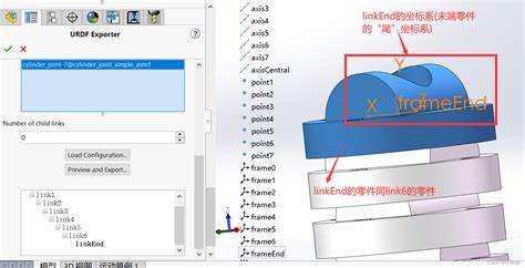 Solidworks Urdf Csdn