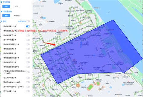 你家划在哪个学区？高明义务教育阶段公办学校学区划分公布腾讯新闻