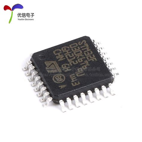 原装正品 Stm32f030k6t6 Lqfp 32 Arm Cortex M0 32位微控制器mcu虎窝淘