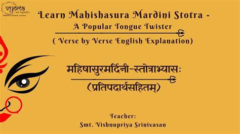 Learn Mahishasura Mardini Stotra - A Popular Tongue Twister ( Verse by ...