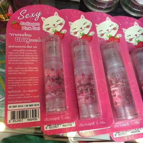 Pink Nipple Gel Sexy Care Beauty And Personal Care Bath And Body Body Care On Carousell