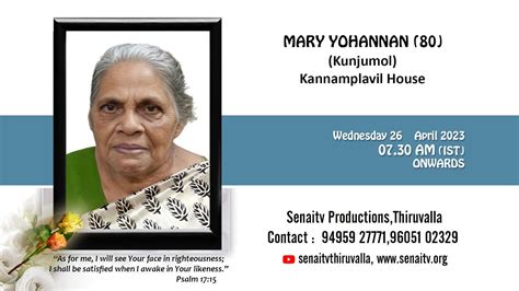 Funeral Service Live Web Cast Of Mrs MARY YOHANNAN 80 On 26 04