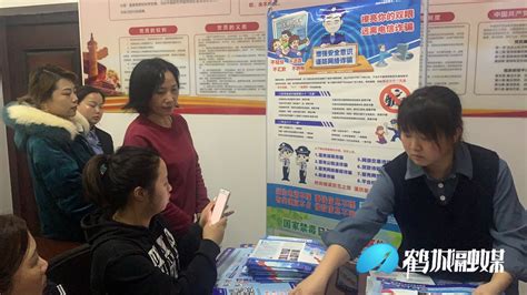 “我为群众办实事”新街社区开展防电信诈骗和禁毒工作宣传会议鹤城区新闻网