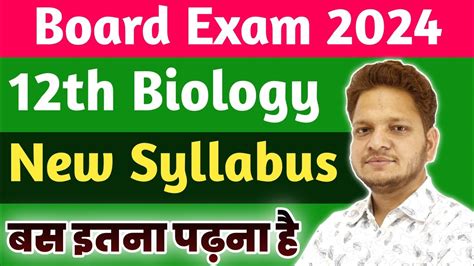 Class 12th Biology New Syllabus 2024 12th Biology Syllabus 2024