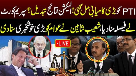 🔴live Good News For Pti Supreme Court Big Decision Important Press