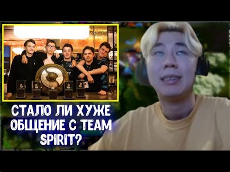 TORONTOTOKYO рассказал про общение с игроками Team Spirit Про шансы