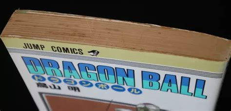 Shohan Re Dition Dragon Ball Vol Manga D Akira Toriyama