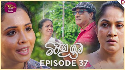 Miringu Ima මරඟ ඉම Episode 37 2024 08 16 Rupavahini