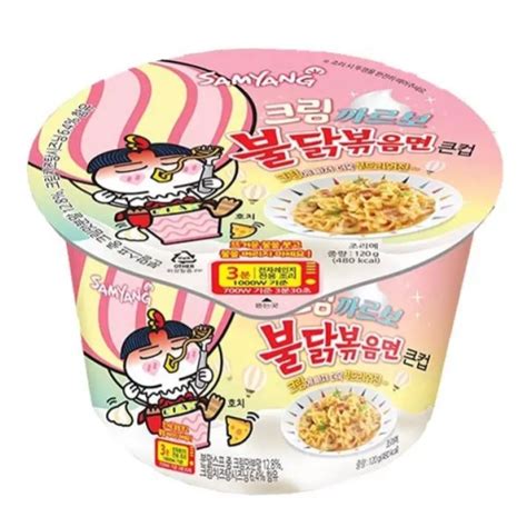 Samyang Buldak Cream Carbonara Hot Chicken Flavor Ramen 105g Shopee