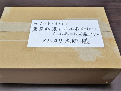 普通郵便（定形・定形外郵便）とは？使い方や送料、メリット・デメリットなどをご紹介 モノヘルツ