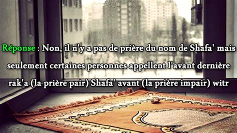 Y A T Il Une Pri Re Sur Rogatoire Du Nom De Ash Shaf Cheikh Saleh