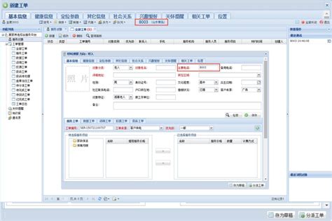 居家养老呼叫中心系统 畅信达通信【官网】