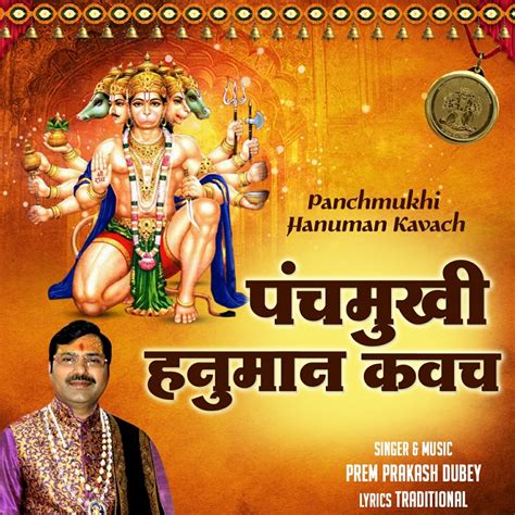 ‎panchmukhi Hanuman Kavach Single By Prem Prakash Dubey On Apple Music