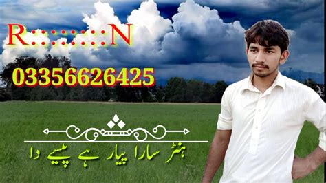 Prince Ali Khan New Sraiki Status 2020 Youtube