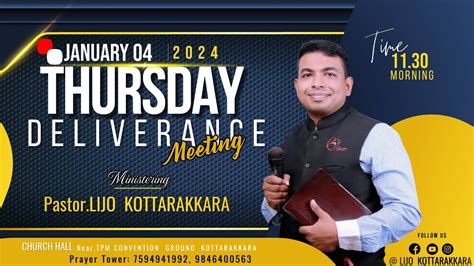 🔴🕊️thursday Deliverance Meeting Night Live Lijo Kottarakara 04 Jan 2024 Youtube