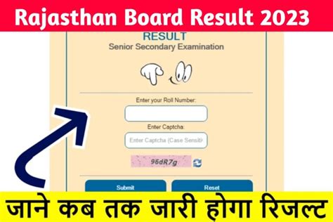 Rajasthan Board Result 2023 लाखों छात्रों का इंतजार खत्म इस दिन जारी