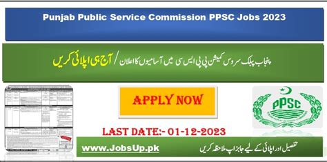 Ppsc Jobs 2023 Today Latest Advertisement No 26 Jobsuppk