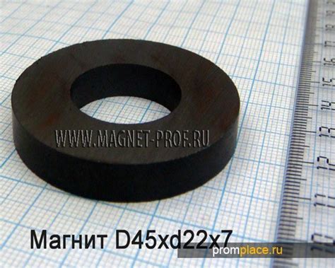 ферритовый магнит(кольцо)