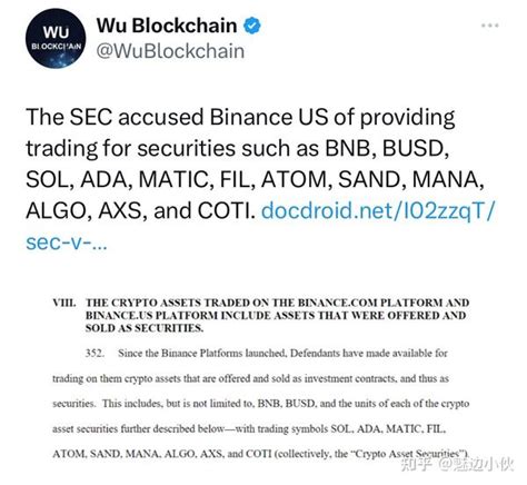 美国证券交易委员会（sec）指控bian美国提供等证券交易背后的真相是什么？ 知乎