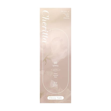 Cheery Nude Cheritta チェリッタ 仕込むナチュラルメイク