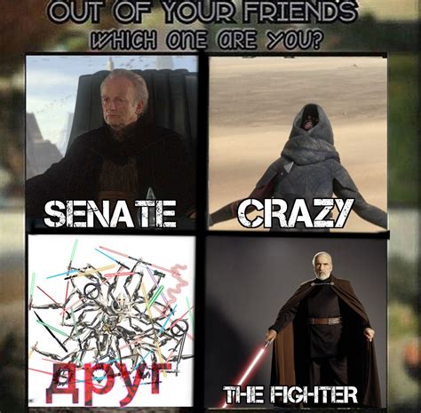 Out Of Your Friends Which Are You Rprequelmemes