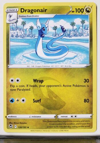 Dragonair 130 195 NM M Silver Tempest Pokemon Card 2 Combined