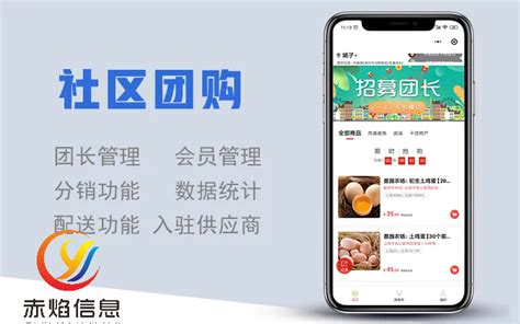 做社区生鲜团购活动，要关注什么？ 知乎