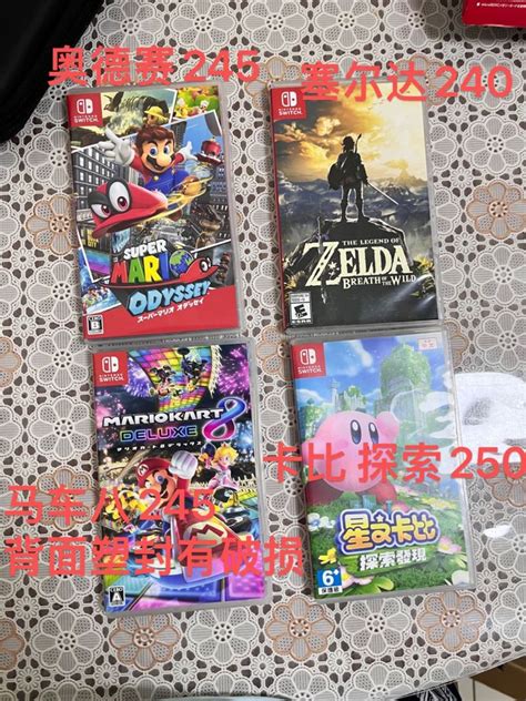 已出出switch Oled日版 Nga玩家社区