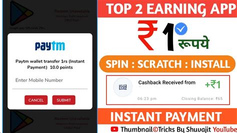 Minimum Redeem Instant Free Paytm Cash New Earning App Today