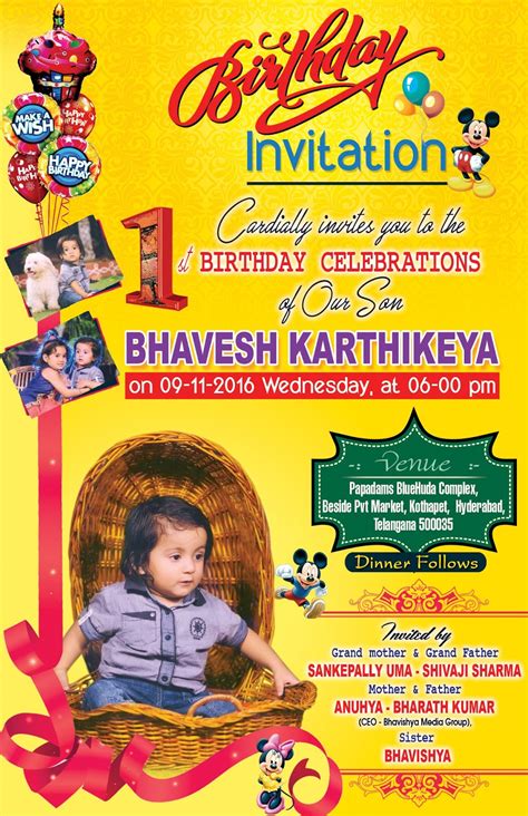 1st Birthday Invitation Card Psd Background Naveengfx