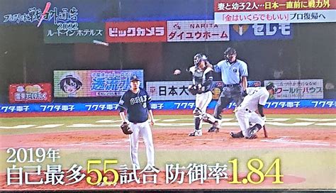 【炎上】tbs「プロ野球戦力外通告」、打撃投手の誘いを断った海田さんの態度が悪すぎて視聴者が不快感 まとめまとめ