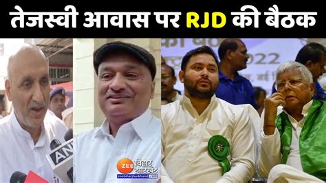 Bihar Politics Tejashwi Rjd Lalu Rabri