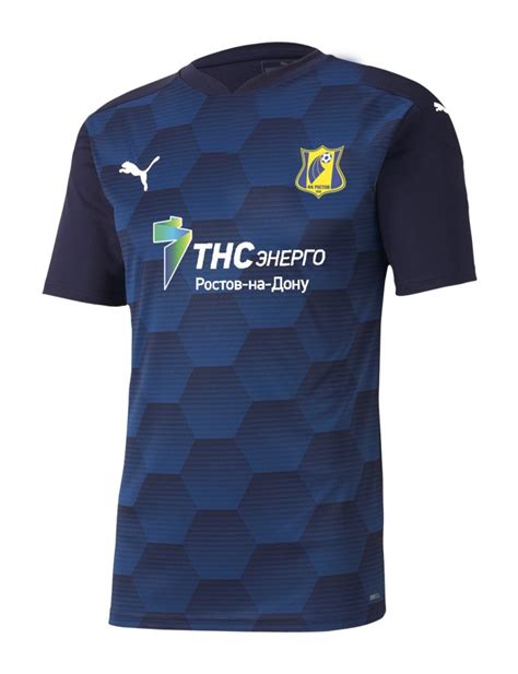 Rostov Away Kit