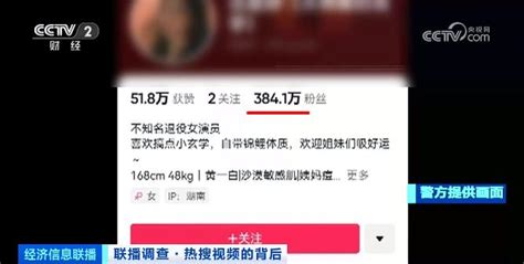 饭店监控录下摆拍全程！为引流，他们杜撰“女子遭陌生男子强迫陪酒”，结果 澎湃号·媒体 澎湃新闻 The Paper