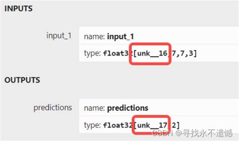 【tensorflow Onnx】tensorflow2导出onnx及模型可视化教程 Tf2onnx Csdn博客