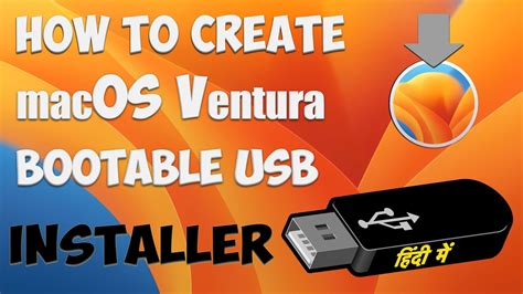 How To Create Bootable Macos Ventura Install Drive Create Macos Bootable Usb Drive हिन्दी